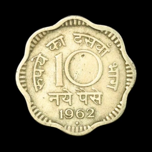 indian-10-paisa-coin-1962