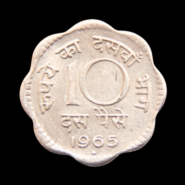 indian-10-paisa-coin-1965