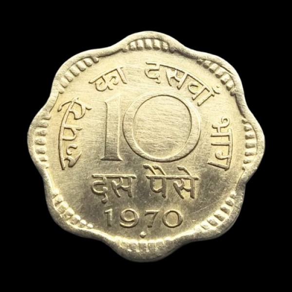 Indian 10 Paisa Coin – 1970