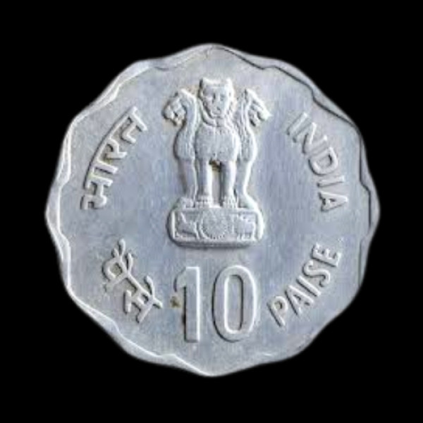 Indian 10 Paisa Coin – 1980