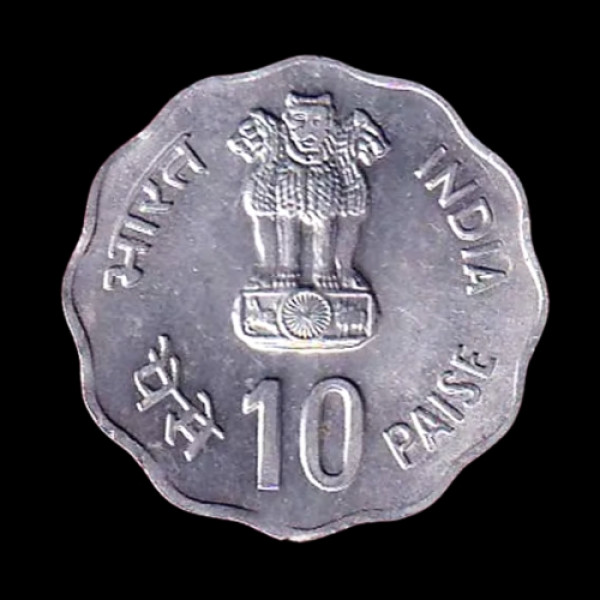 Indian 10 Paisa Coin – 1982 (World Food Day / WFD)