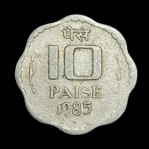 Indian 10 Paisa Coin – 1985