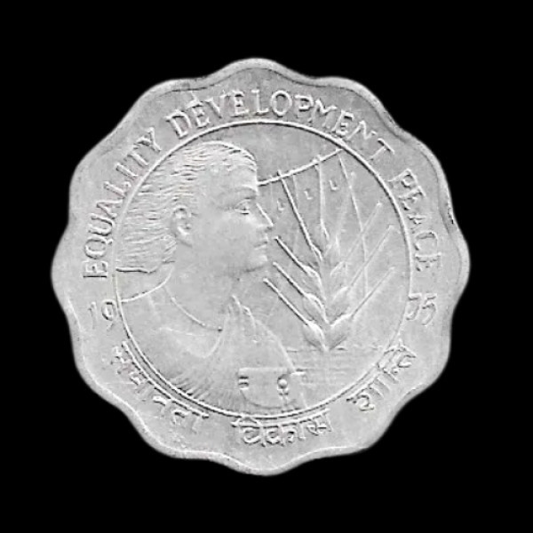 Indian 10 Paisa Coin – 1975 - Equality development peace coin
