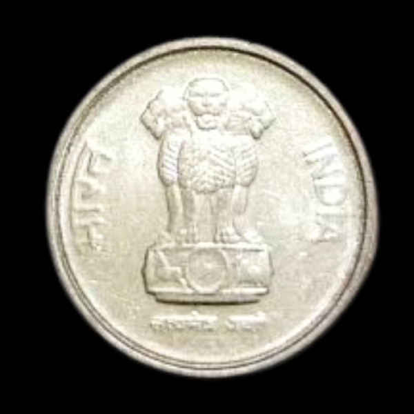 Indian 10 Paisa Coin – 1992