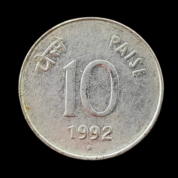 Indian 10 Paisa Coin – 1992