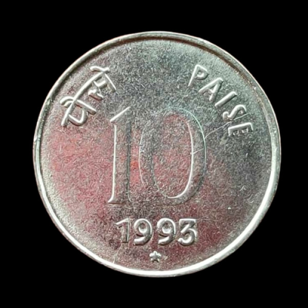 Indian 10 Paisa Coin – 1993 (New Stainless Steel Coin)