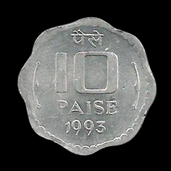 Indian 10 Paisa Coin – 1993