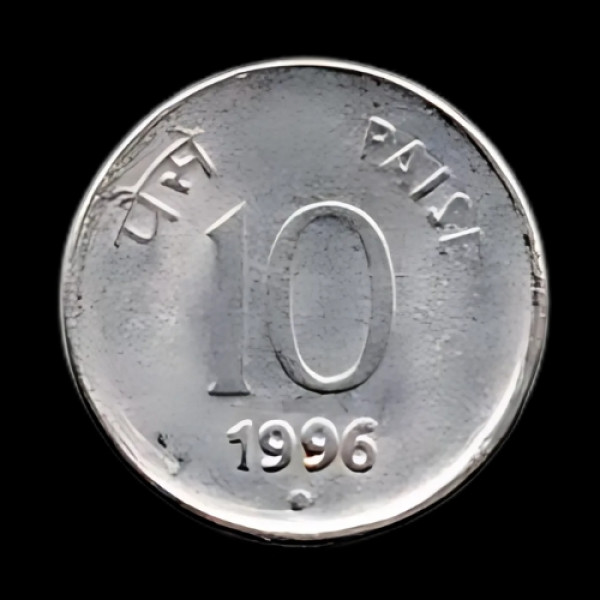 Indian 10 Paisa Coin – 1996
