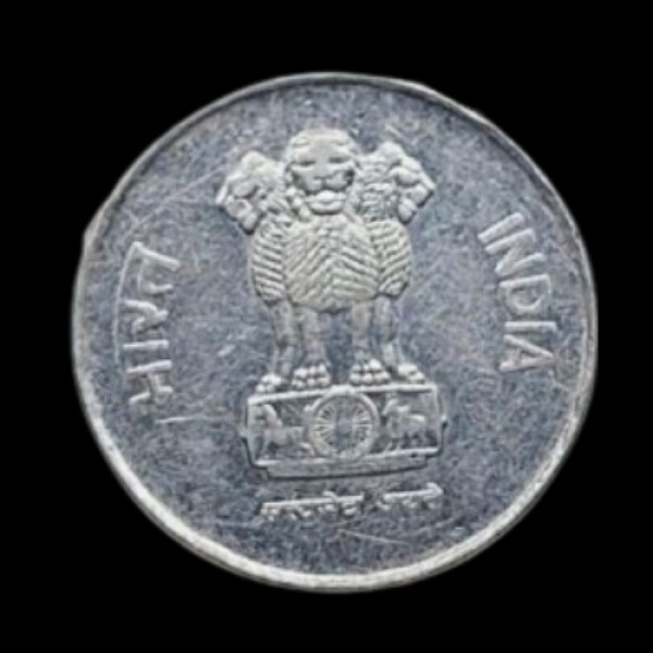 Indian 10 Paisa Coin – 1997