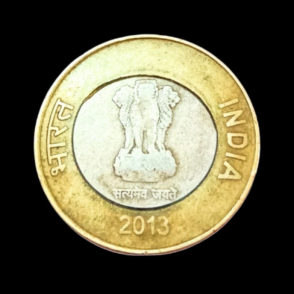 Indian 10 Rupee Coir Board Coin- 2013