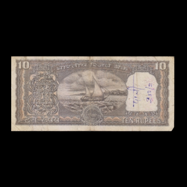 Indian 10 Rupee Note - (1985-1990)(Malhotra)