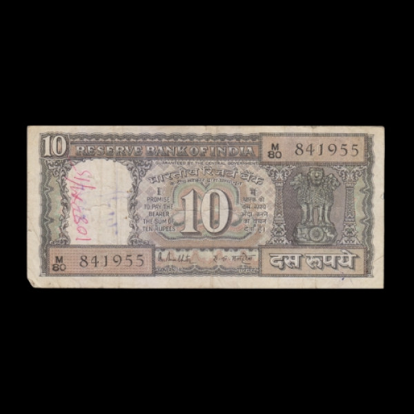 Indian 10 Rupee Note - (1985-1990)(Malhotra)