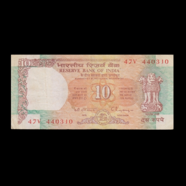 Indian 10 Rupee Note - 1997 ( C. Rangarajan )