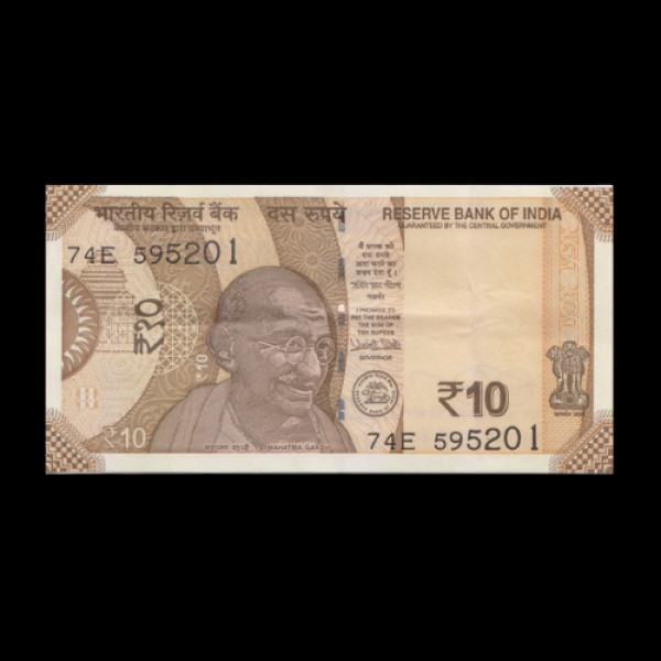 Indian 10 Rupee Note - 2016 ( Dr. Urjit R. Patel )