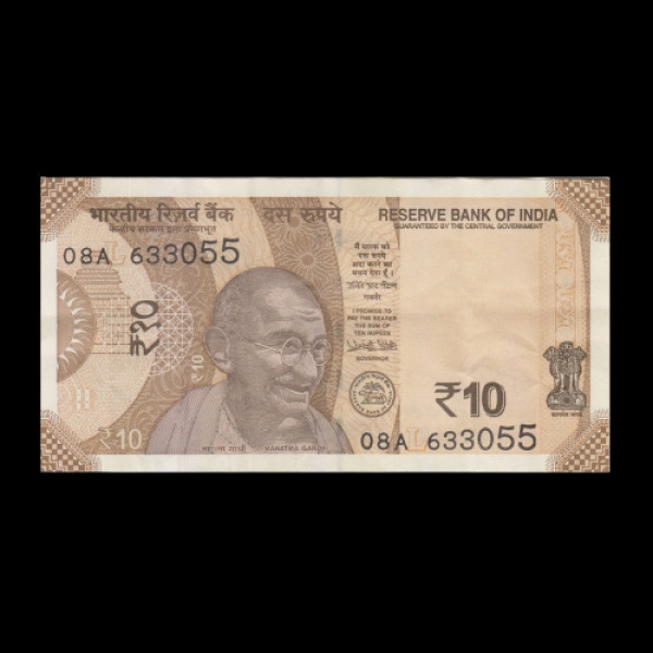 Indian 10 Rupee Note - 2018 ( Dr. Urjit R. Patel )
