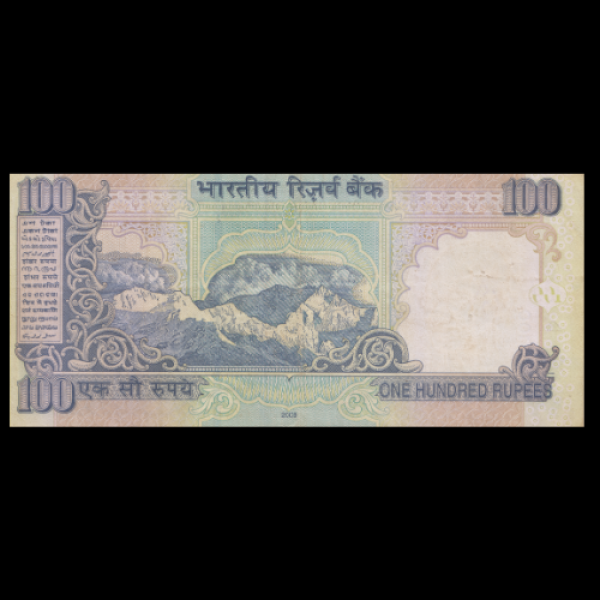 100 Indian Rupee Note Mahatma Gandhi Series(2008)Y. N. Reddy