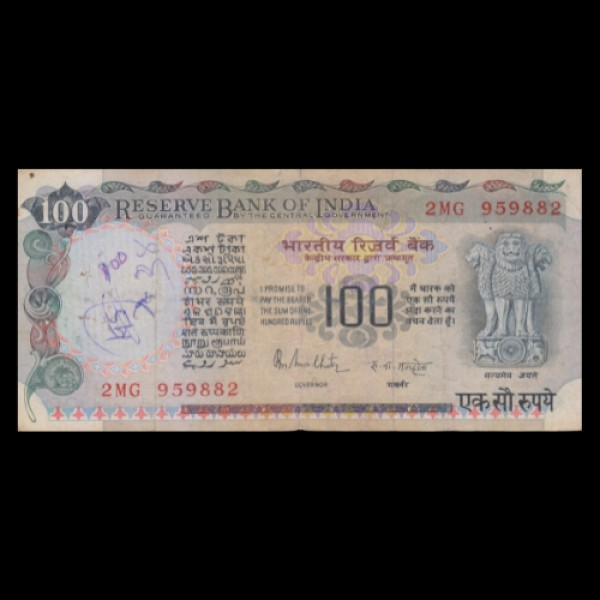 100 Indian Rupee Note General Colour, Mudra Dam and Field -R N Malhotra