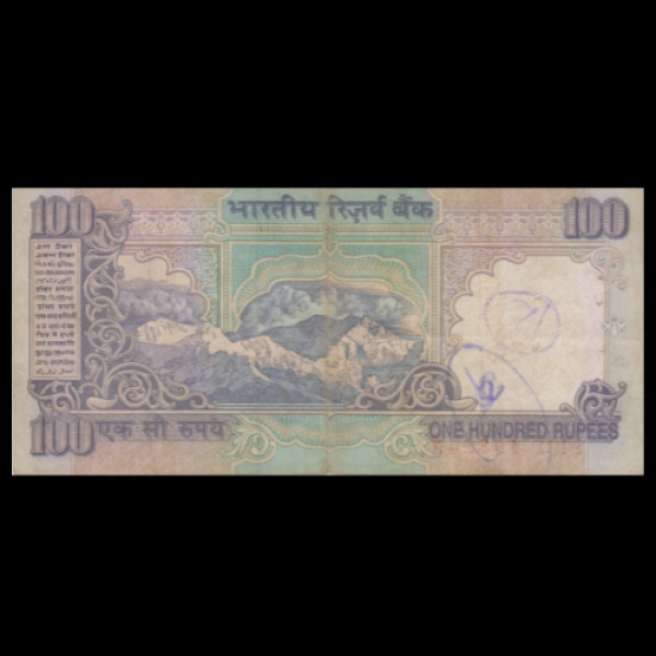 100 Indian Rupee Note Mahatma Gandhi Series Y.N.Reddy