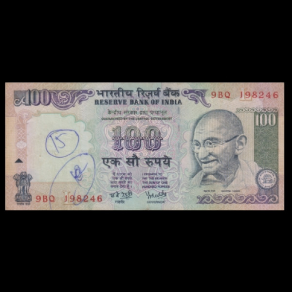 100 Indian Rupee Note Mahatma Gandhi Series Y.N.Reddy