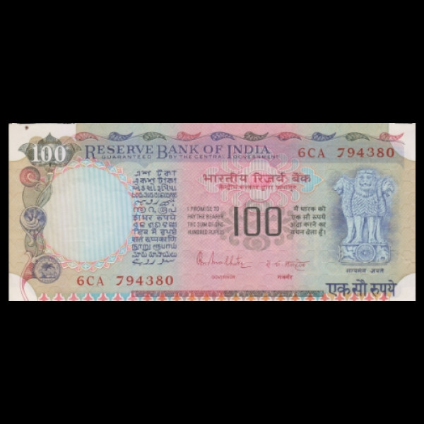 100 Indian Rupee Note Pink Mudra Note, Dam & Field -R. N. Malhotra