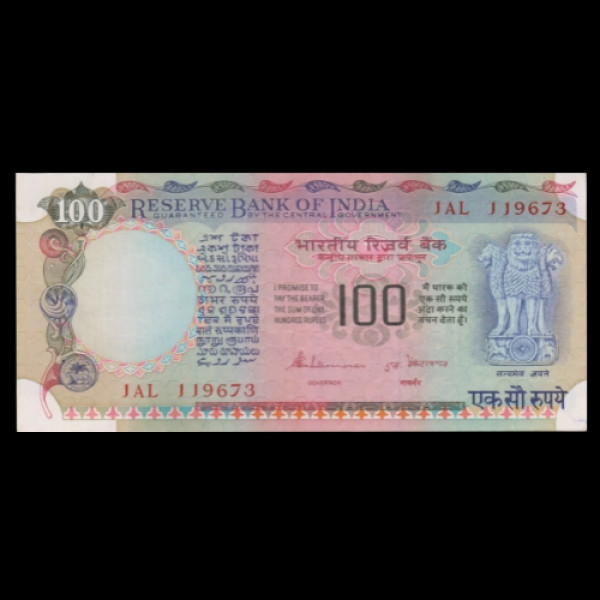 100 Indian Rupee Note Pink Mudra Note, Dam & Field -S. Venkataraman