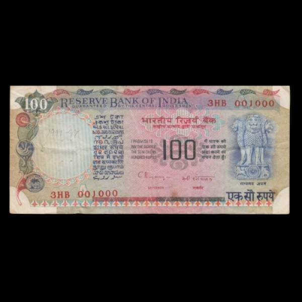 100 Indian Rupee Note Pink Mudra Note, Dam & Field -C. Rangarajan