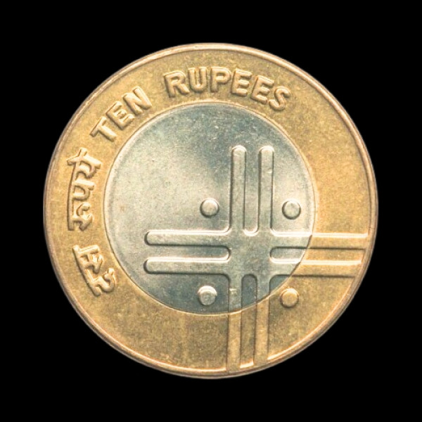 Indian 10 Rupees Coin – 2005