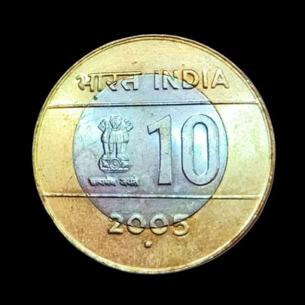 Indian 10 Rupees Coin – 2005