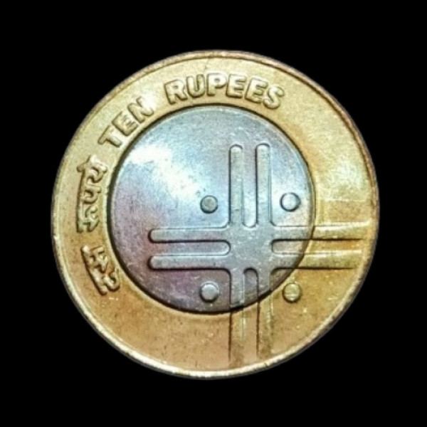 Indian 10 Rupees Coin – 2006