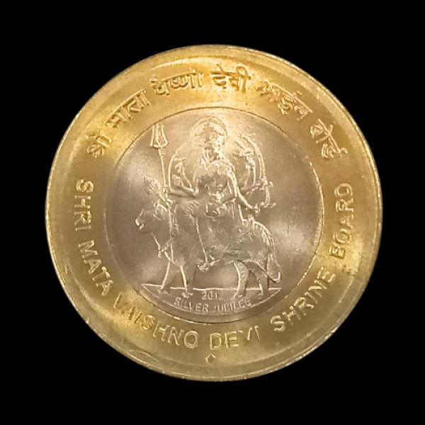 Indian 10 Rupee Coin Vaishno Devi 2012