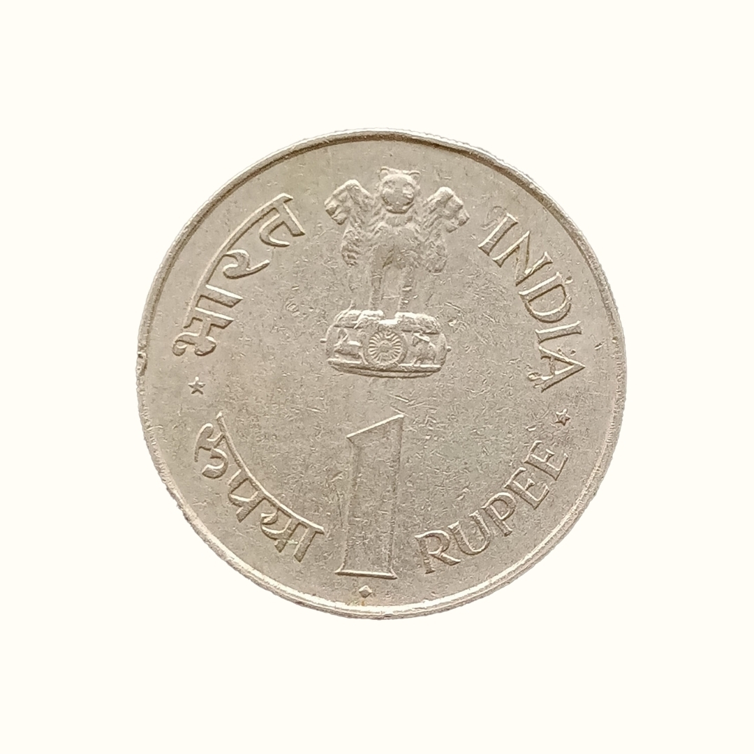 Indian One Rupee Jawaharlal Nehru Coin - 1964