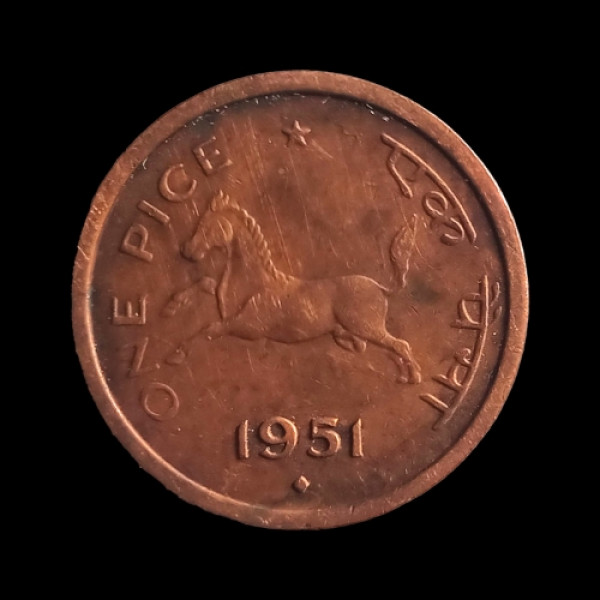 Indian One Paisa Coin – 1951