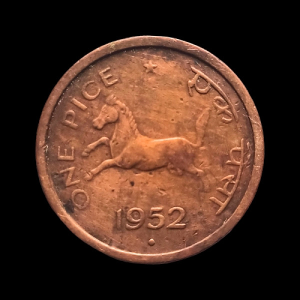 Indian One Paisa Coin -1952