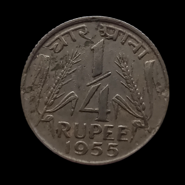 ¼ Rupee Coin 1955