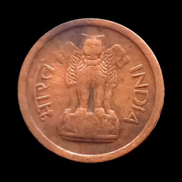 Indian One Paisa Coin – 1959 (Naya Paisa)