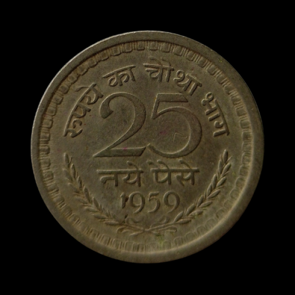 Indian 25 Paise Coin 1959