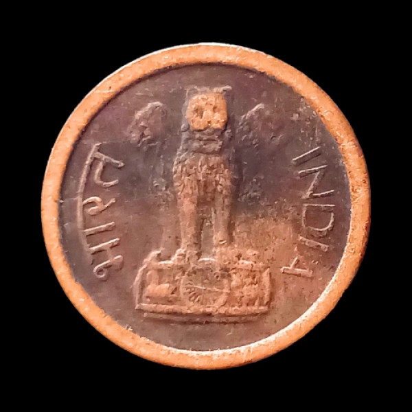 Indian One Paisa Coin – 1960 (Naya Paisa)