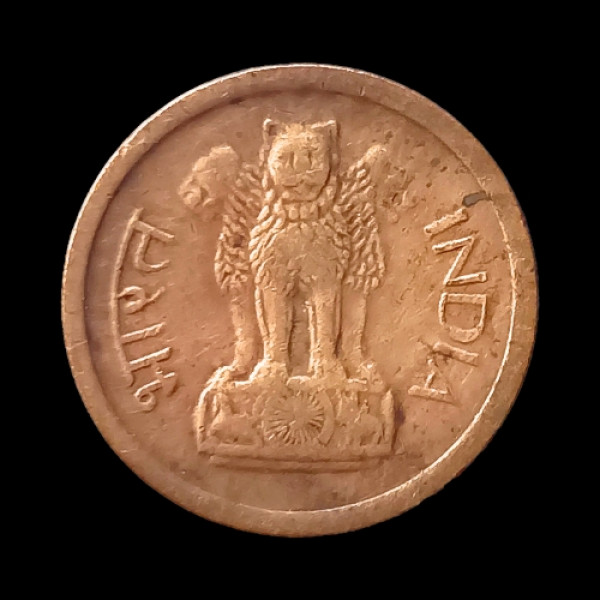 Indian One Paisa Coin – 1961 (Naya Paisa)
