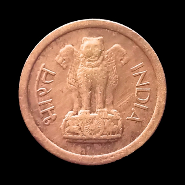 Indian One Paisa Coin – 1962 (Naya Paisa)