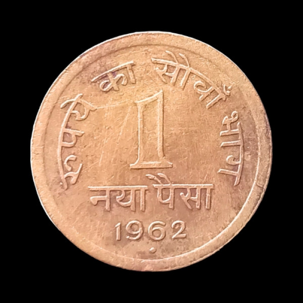 Indian One Paisa Coin – 1962 (Naya Paisa)