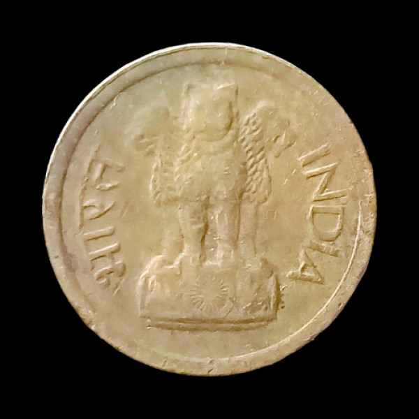 Indian One Paisa Coin – 1963 (Naya Paisa)