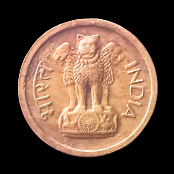 Indian One Paisa Coin – 1964 (Naya Paisa)