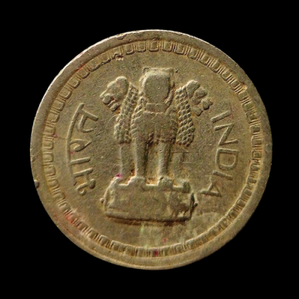 Indian 25 Paise Coin 1964