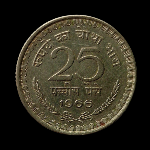 Indian 25 Paise Coin 1966