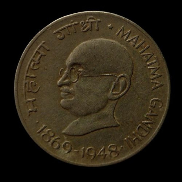 Indian 50 Paise Coin 1969