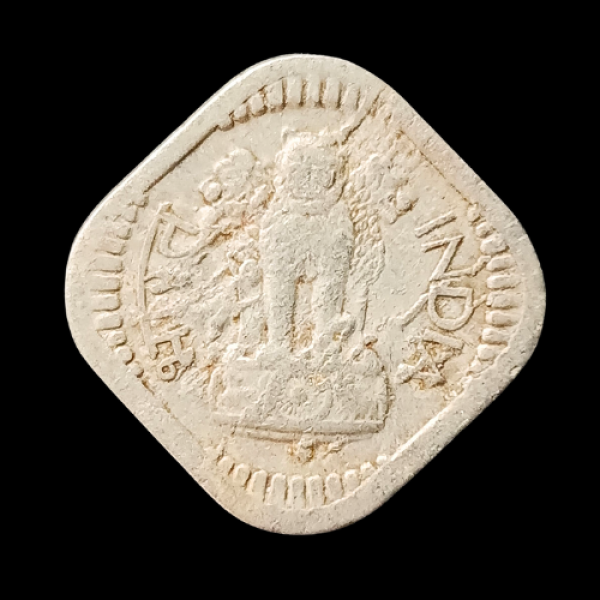 Indian Five Paisa Coin 1971