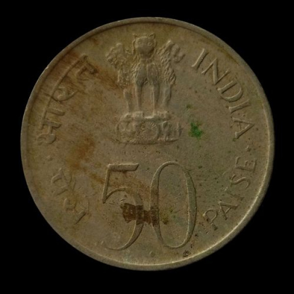 Indian 50 Paise Coin 1972