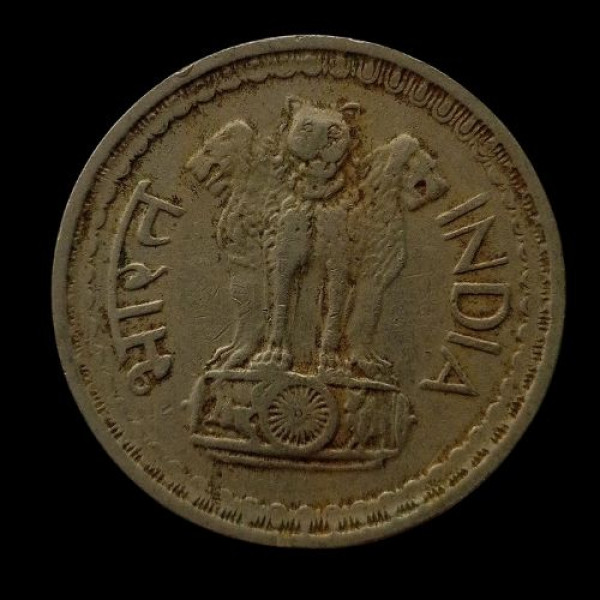 Indian 50 Paise Coin 1974