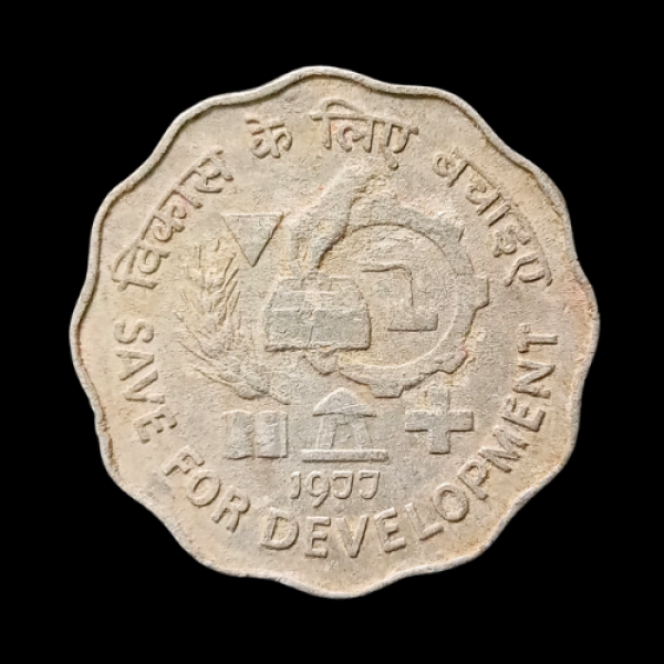 Indian 10 Paisa Coin 1977