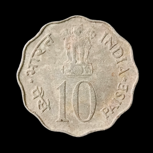 Indian 10 Paisa Coin 1977